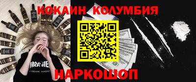 стаф Апшеронск