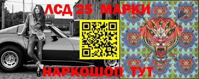 стаф Апшеронск