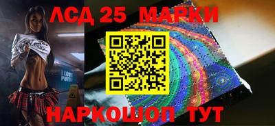 стаф Апшеронск