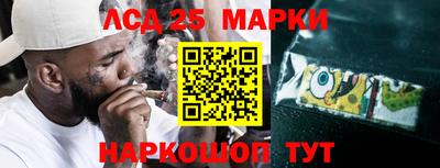 альфа пвп Берёзовский