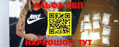 бошки Бийск