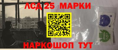 бошки Бийск