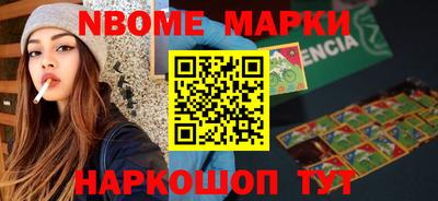 альфа пвп Берёзовский