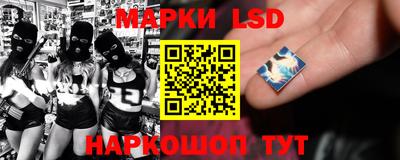 бошки Бийск