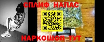 стаф Апшеронск