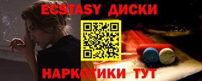 бошки Бийск