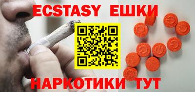 скорость Аргун