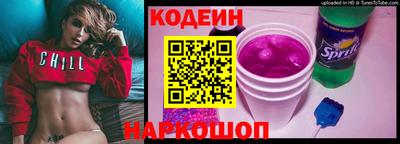 бошки Бийск