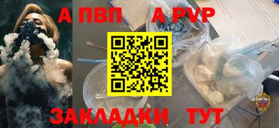 скорость mdpv Беслан