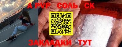 скорость Аргун