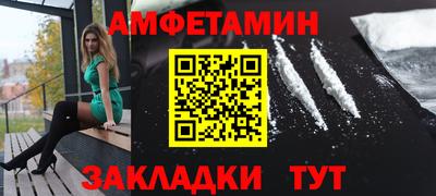 альфа пвп Берёзовский
