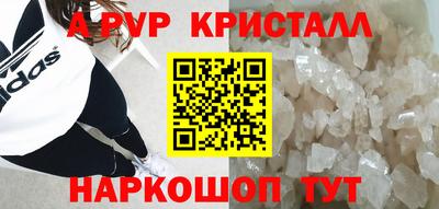 скорость mdpv Беслан