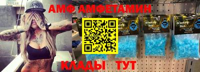 скорость Аргун