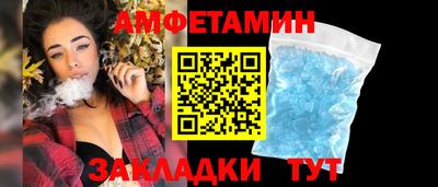 скорость mdpv Беслан