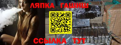 стаф Апшеронск