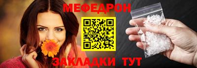 альфа пвп Берёзовский