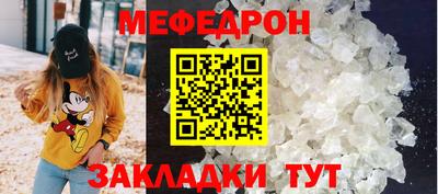 стаф Апшеронск