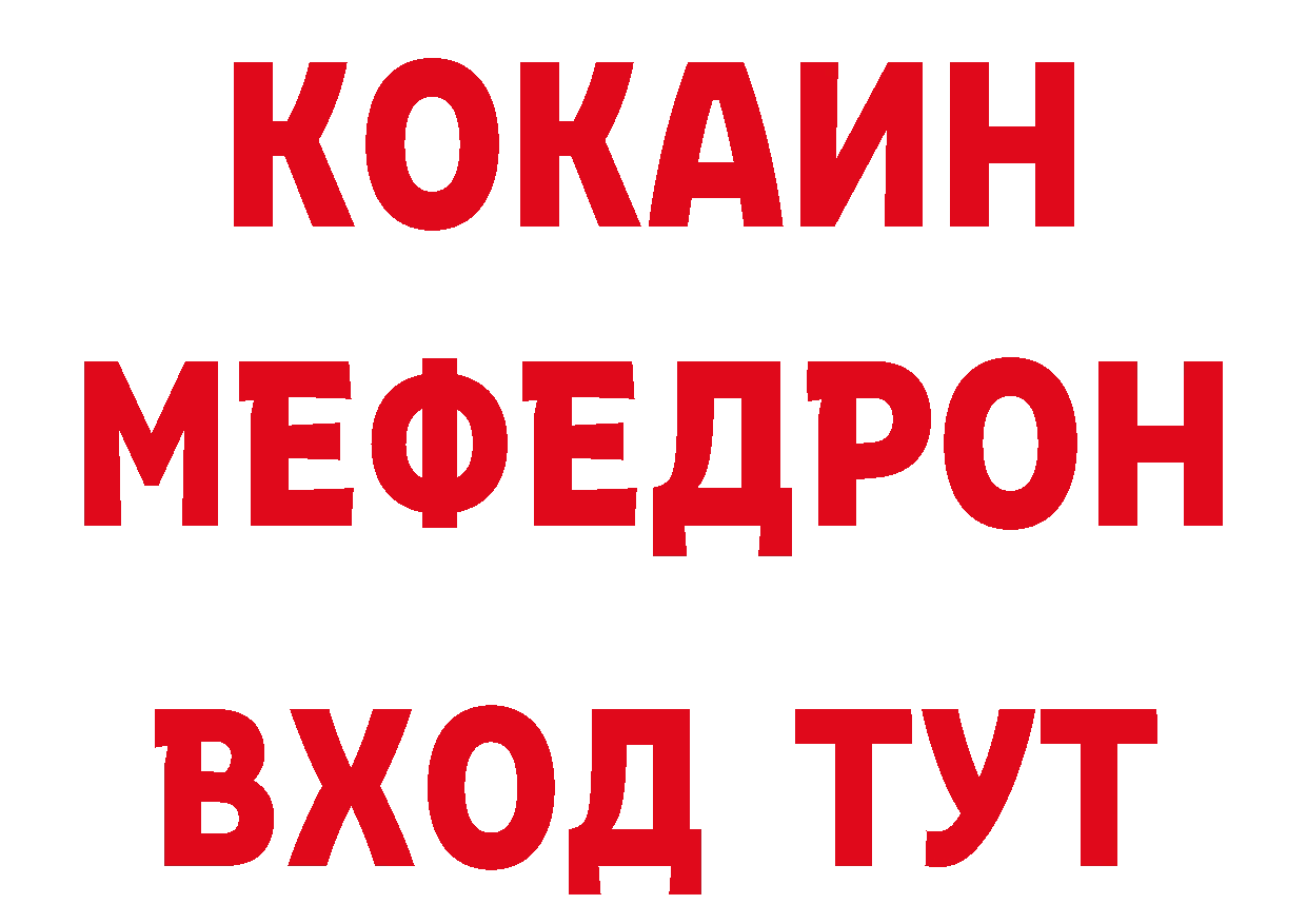 Где купить закладки? сайты даркнета клад Владивосток