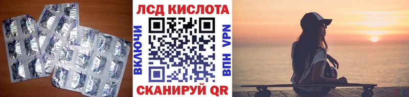 даркнет сайт  Владивосток  площадка наркотические препараты  Лсд 25 экстази кислота 