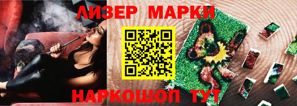 ЛСД экстази ecstasy Владивосток