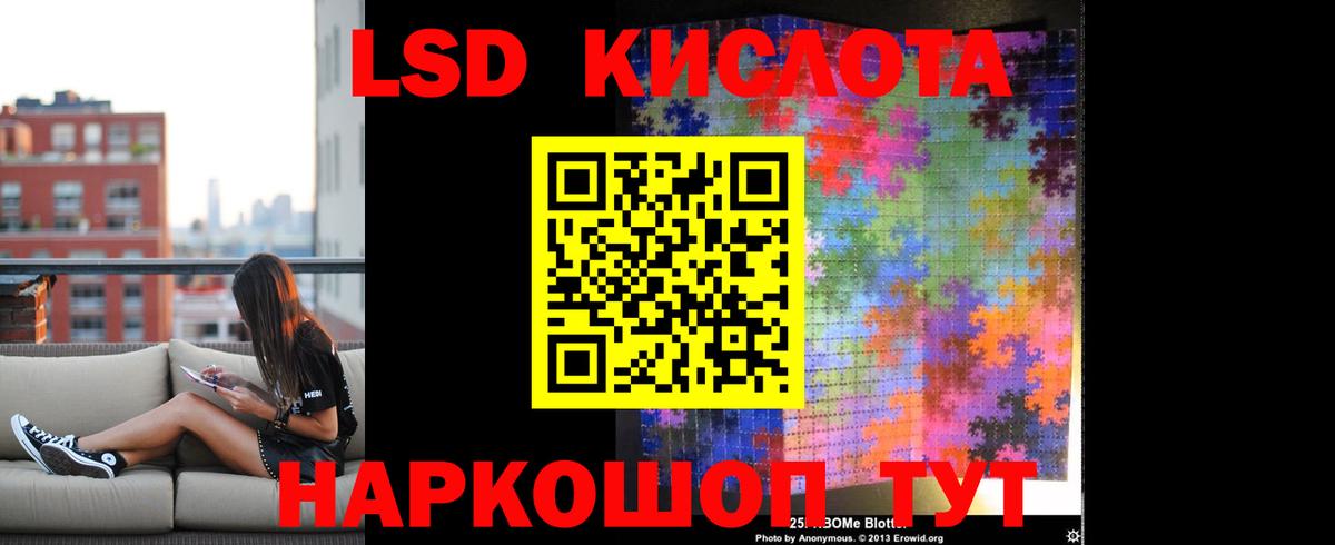 Лсд 25 экстази ecstasy  Владивосток  Лсд 25 экстази ecstasy 