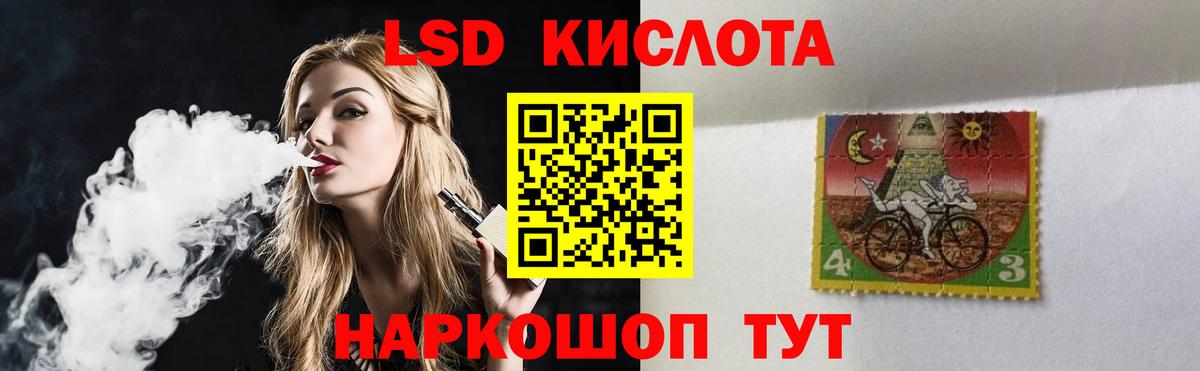 Alpha PVP Владивосток