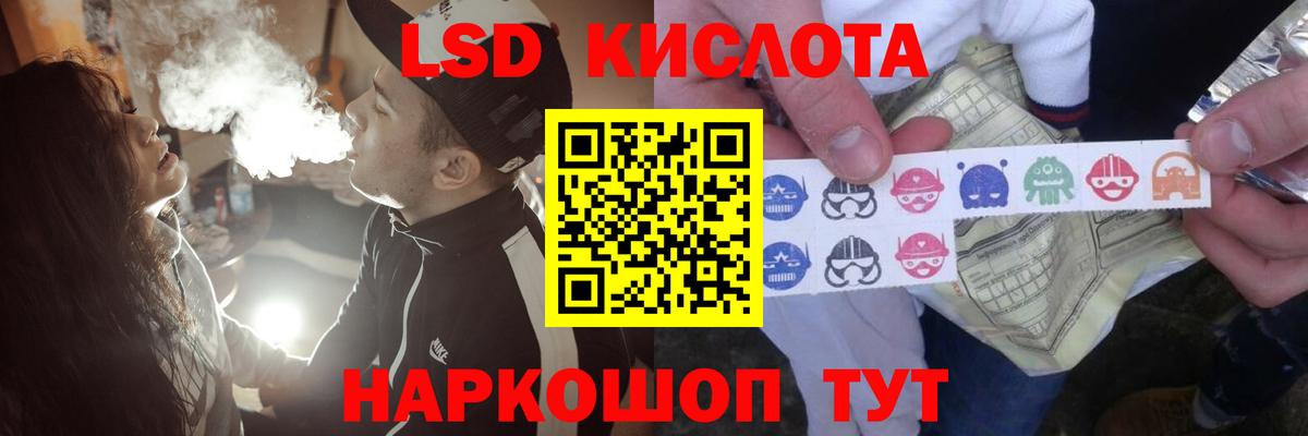 кракен вход  ЛСД экстази ecstasy  Владивосток  LSD-25 экстази  Вход с VPN  Лсд 25 экстази ecstasy 