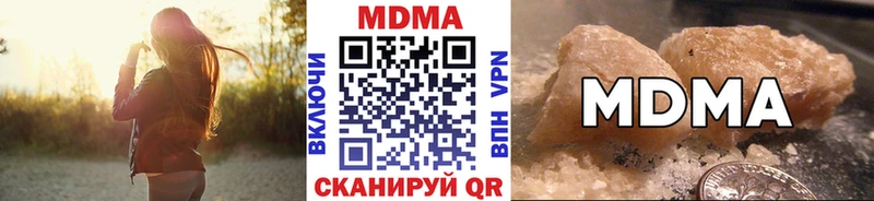 МДМА молли  кракен маркетплейс  Владивосток 
