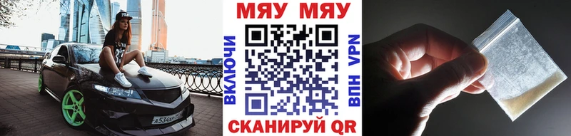 МЕФ mephedrone купить Владивосток