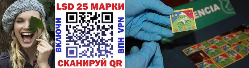 Марки 25I-NBOMe 1,5мг  дарнет шоп  Владивосток 