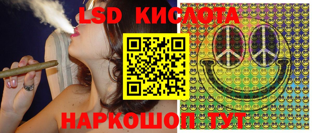 Марки N-bome 1500мкг Владивосток