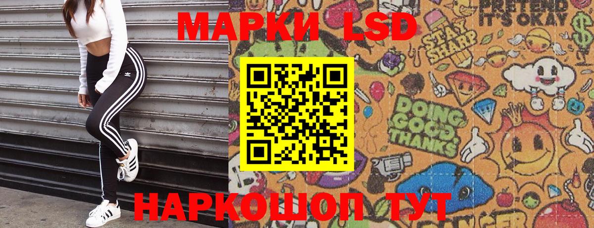 Наркотические марки 1,8мг  Владивосток  Наркотические марки 1,8мг 