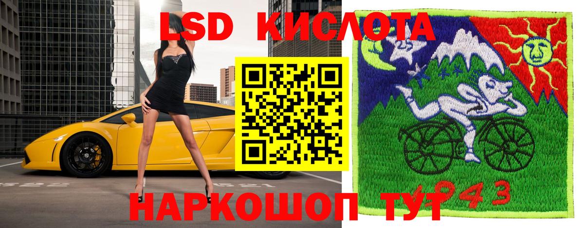 Владивосток  Марки N-bome  Вход с VPN  Марки N-bome 1500мкг  Марки N-bome 1500мкг 
