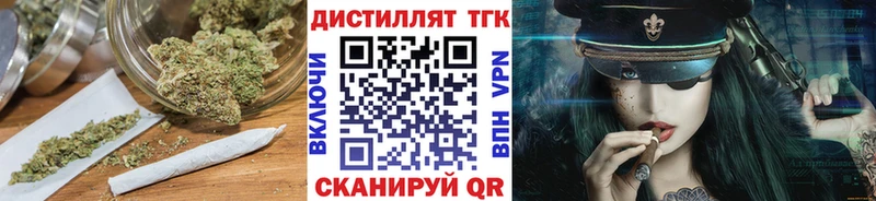 Дистиллят ТГК вейп с тгк  Владивосток 