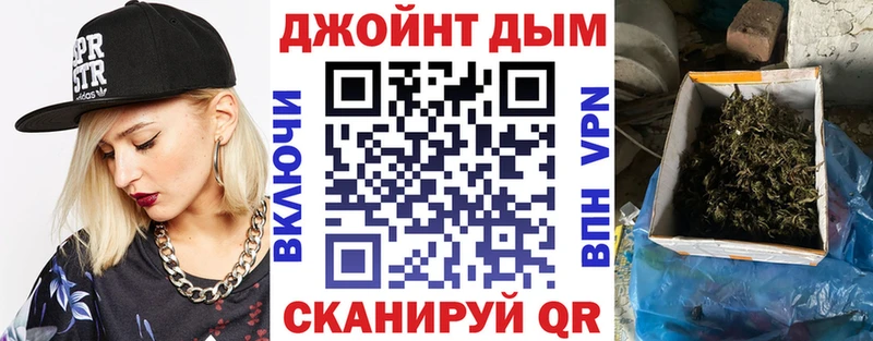 Каннабис THC 21%  Владивосток 