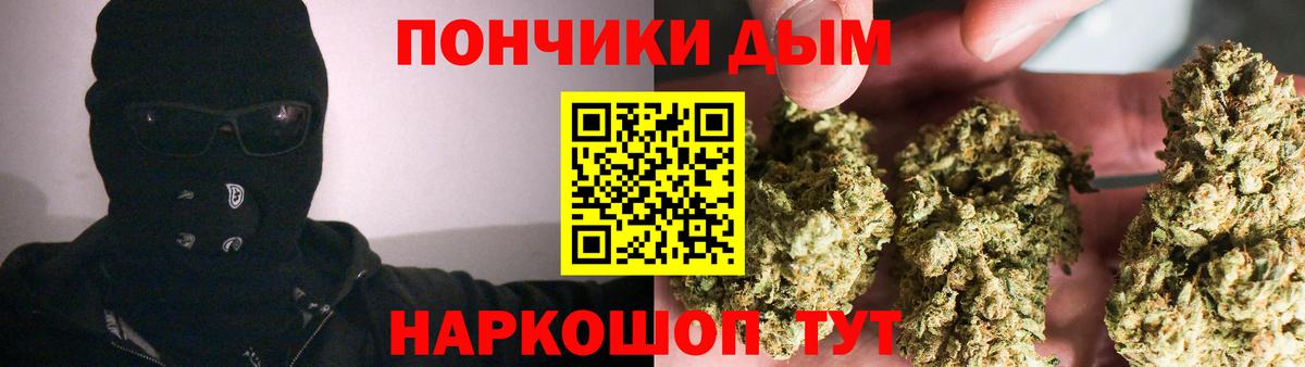 Бошки марихуана Ganja  Канабис Bruce Banner  Канабис Bruce Banner  Владивосток 